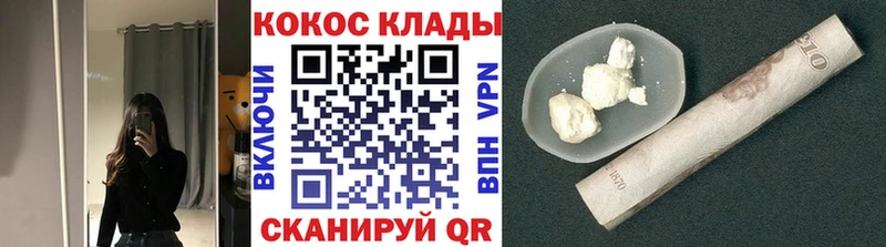 Купить закладку Шенкурск МАРИХУАНА Гашиш