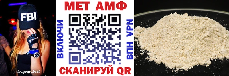 Amphetamine 97%  где найти наркотики  Шенкурск 