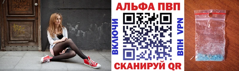ссылка на мегу tor  Шенкурск  Alpha PVP мука 