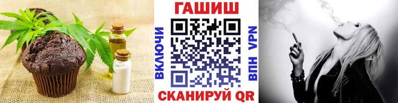 как найти закладки  Шенкурск  Печенье с ТГК конопля 