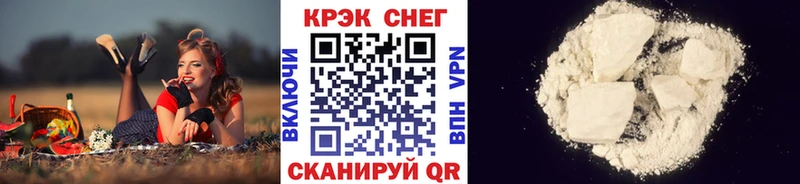 COCAIN Колумбийский  МЕГА   Шенкурск 