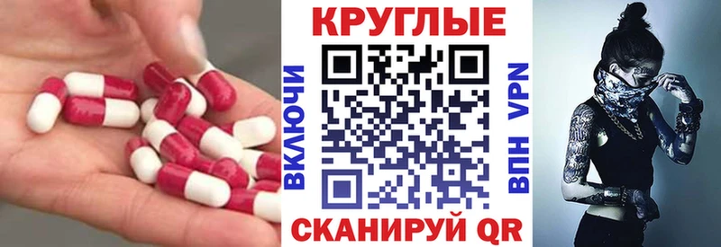 Ecstasy 280 MDMA  MEGA ONION  Шенкурск 