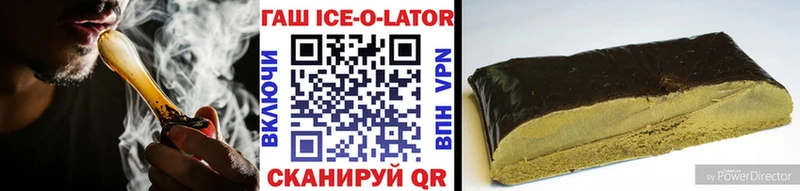 ГАШИШ VHQ Шенкурск