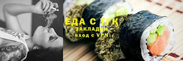 скорость mdpv Майский
