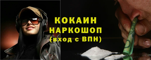 скорость mdpv Майский