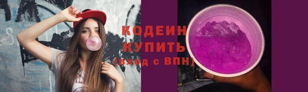 спайс Каменногорск