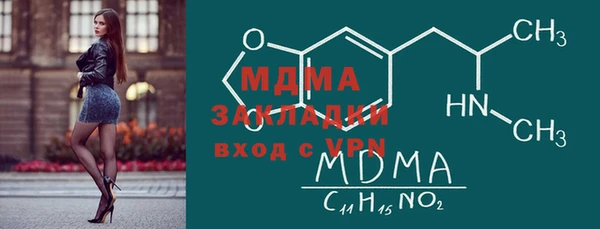скорость mdpv Майский