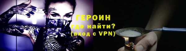 скорость mdpv Майский