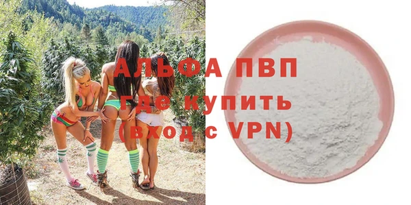 скорость mdpv Майский