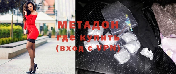 скорость mdpv Майский