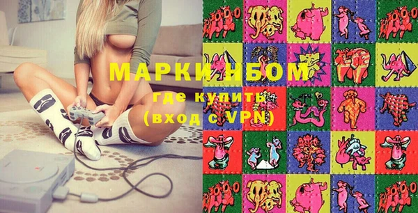 MDMA Premium VHQ Каменка