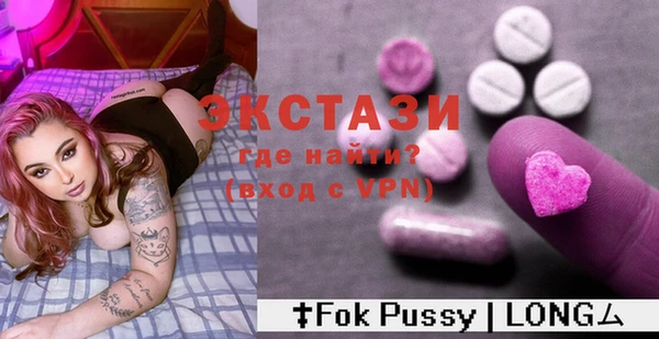 спайс Каменногорск