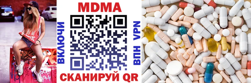 MDMA VHQ Шенкурск