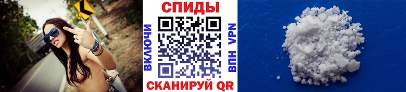 цены   Шенкурск  Первитин кристалл 