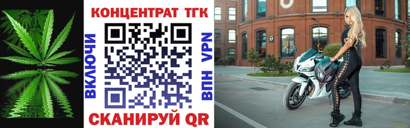 ТГК жижа  сколько стоит  Шенкурск 