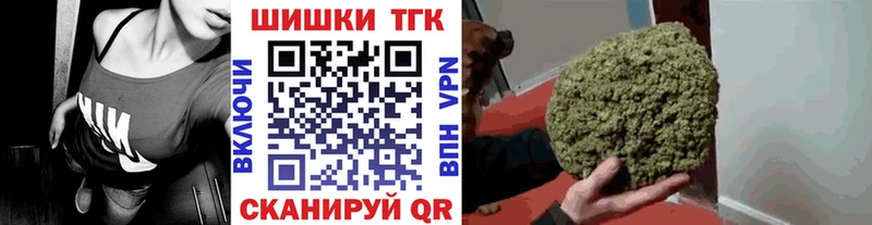 купить наркотики сайты  Шенкурск  Бошки марихуана Amnesia 